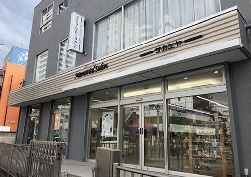 メモリアルサロン サカエヤ(旧 サカエヤ仏壇海老名店)